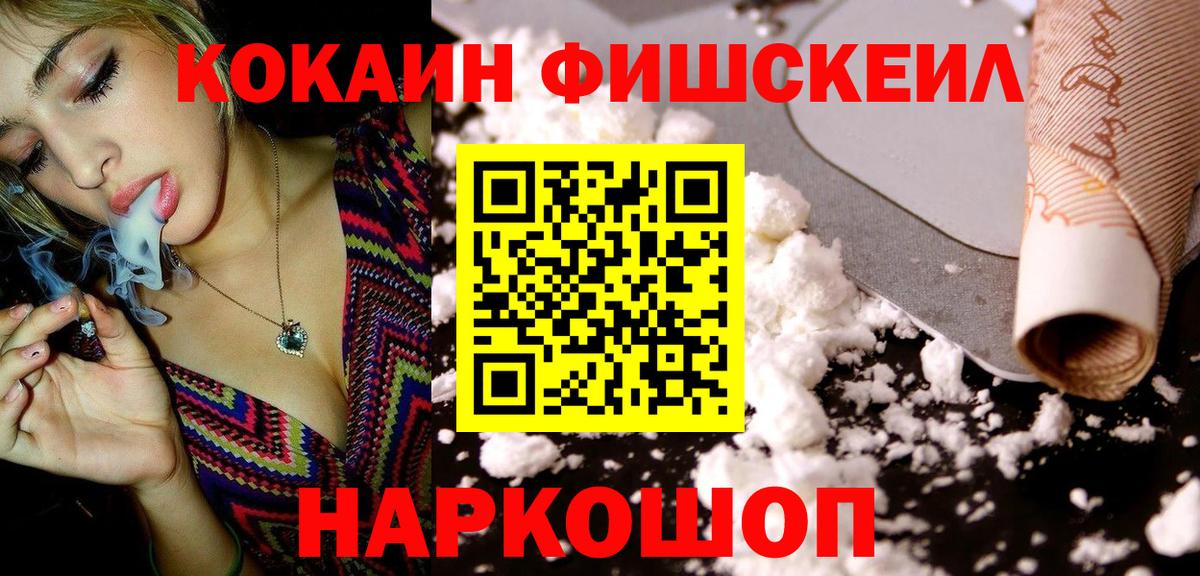 КОКАИН 97%  Cocaine 97%  Вход с VPN  цены   Лабытнанги 