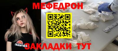 соль ск Бузулук