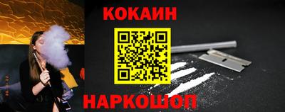 spice Будённовск