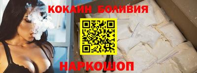 соль ск Бузулук