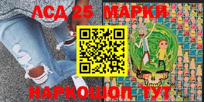 соль ск Бузулук
