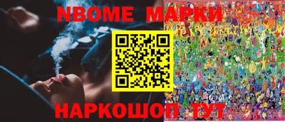 spice Будённовск