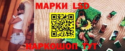 соль ск Бузулук