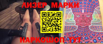 spice Будённовск