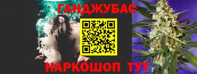 кокаин VHQ Бугуруслан