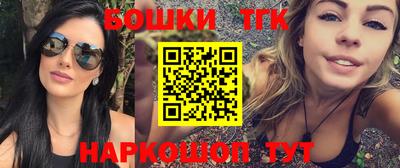 spice Будённовск