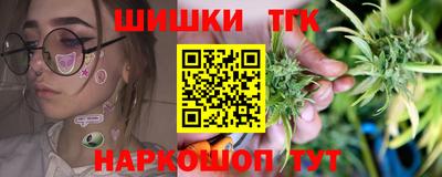 spice Будённовск