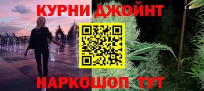 соль ск Бузулук