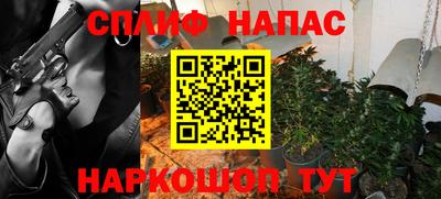 соль ск Бузулук