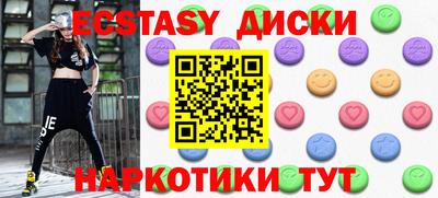 spice Будённовск