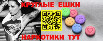 кокаин VHQ Бугуруслан