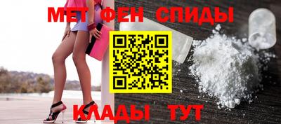 spice Будённовск