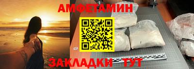 соль ск Бузулук