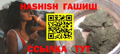 spice Будённовск