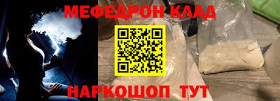 соль ск Бузулук