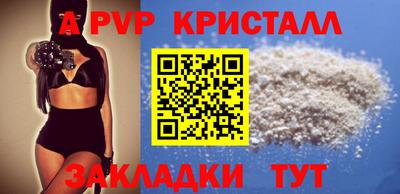 spice Будённовск