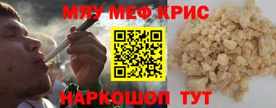 spice Будённовск