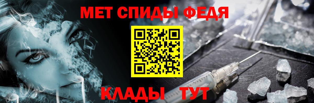 Первитин винт  Вход с VPN  Лабытнанги  Первитин винт 