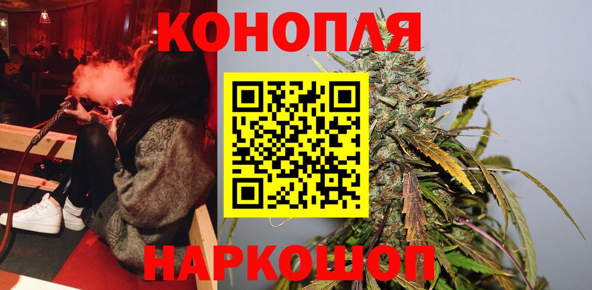 Марихуана MAZAR  Каннабис индика  Канабис гибрид  Лабытнанги  Вход с VPN 